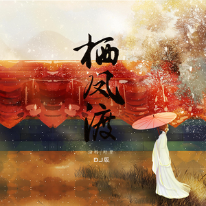 妓女影院永久免费
