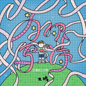 妓女影院永久免费
