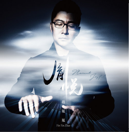 妓女影院永久免费
